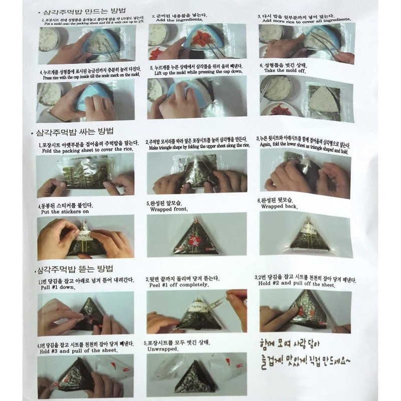 Minecook Seaweed Nori for Triangular Onigiri Samgak Gimbap Seaweed (10