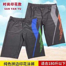 a819 Men's Plus Size Comfortable Boxer Swim Trunks XL Multi-color Mix 10ea