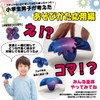 Transform Gear Gear Gear Toys Kids Educational Toys STEM Education