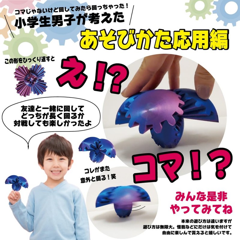 Transform Gear Gear Gear Toys Kids Educational Toys STEM Education