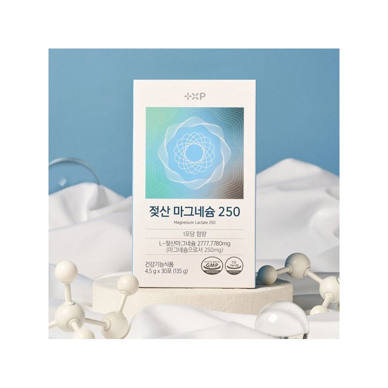 젖산 마그네슘 250 30포 레몬맛 흡수율 높은 마그네슘 분말 Lactic