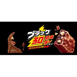 Yuraku Seika Black Thunder 1 x 20 Bottles