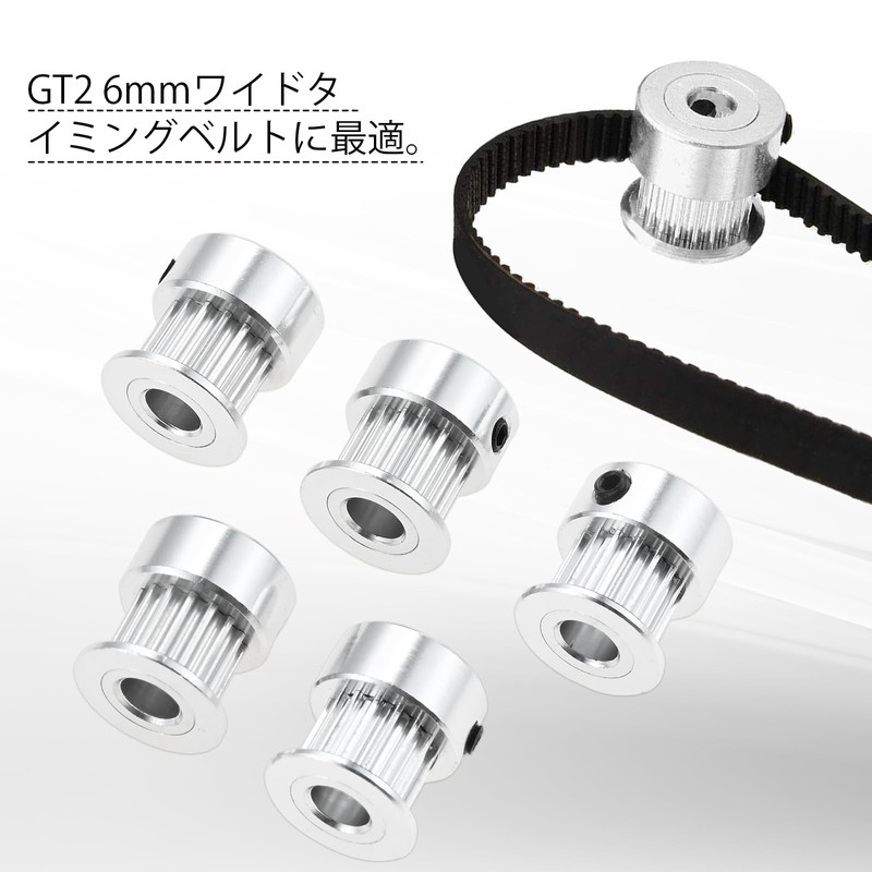 MOOTVGOO 5pcs GT2-16 Teeth Timing Belt Pulley Aluminum Gear Wheel