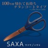 Kokuyo Scissors Saxa Titanium Glueless Blade Navy Blue Hasa PT280DB