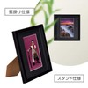 Hakuba Carre FSQCR-BK2L1 Square Wooden Photo Frame, 2L Size, 1-Sided,