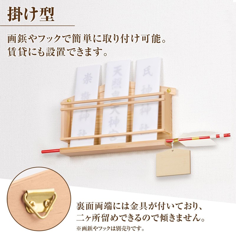 Como Life Bill Holder Made by Sacred Treasure Artisans Wide