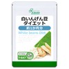 Lipsa T-647 (180 Capsules) White Bean Diet, Approx. 1 Month