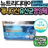 Nutri-D Day Direct 10 Billion Canadian Probiotics Nutritional Supplement, CFU (Chinese Food and Drug Administration-approved) Vegetable Capsules, Live Growth / 뉴트리디데이 다이렉트 100억 캐나다산 유산균 영양제 프로바이오틱스 cfu 식약처인증 식물성 캡슐 생 증식