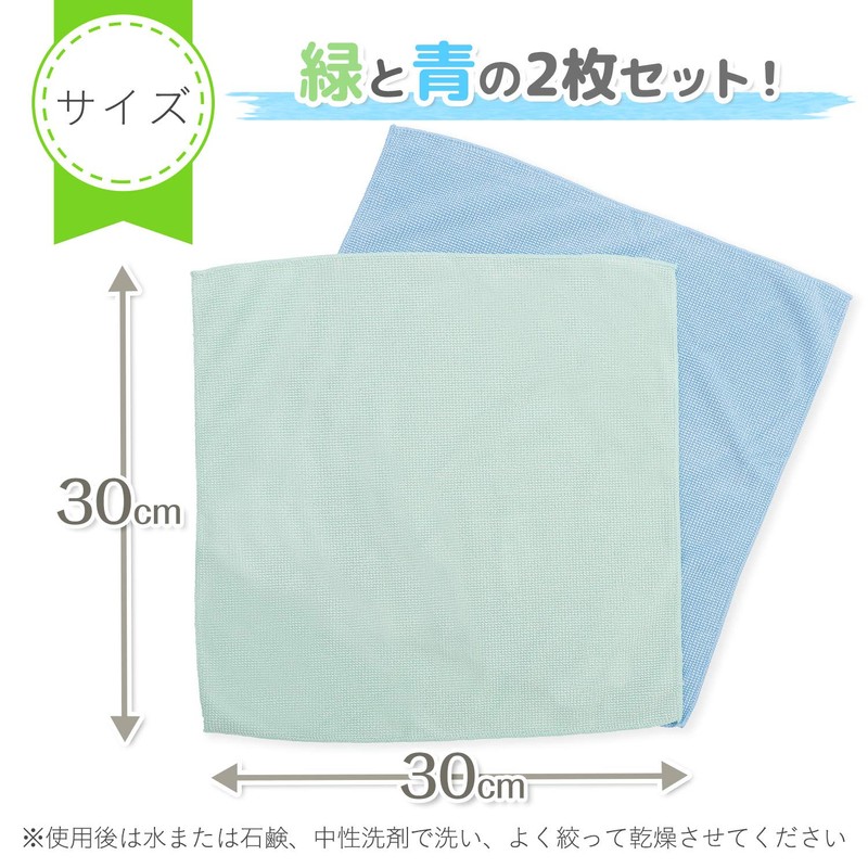 Lec Ag+ Ultra Drop Dish Towel, Antibacterial, Odor Resistant, 2