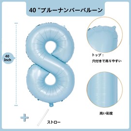 Number Balloons Light Blue 40 Inch Light Blue Number 8 Balloons Birthday Decoration Light Blue Number Balloons Happy Birthday Anniversary Party Wedding (8, Light Blue)