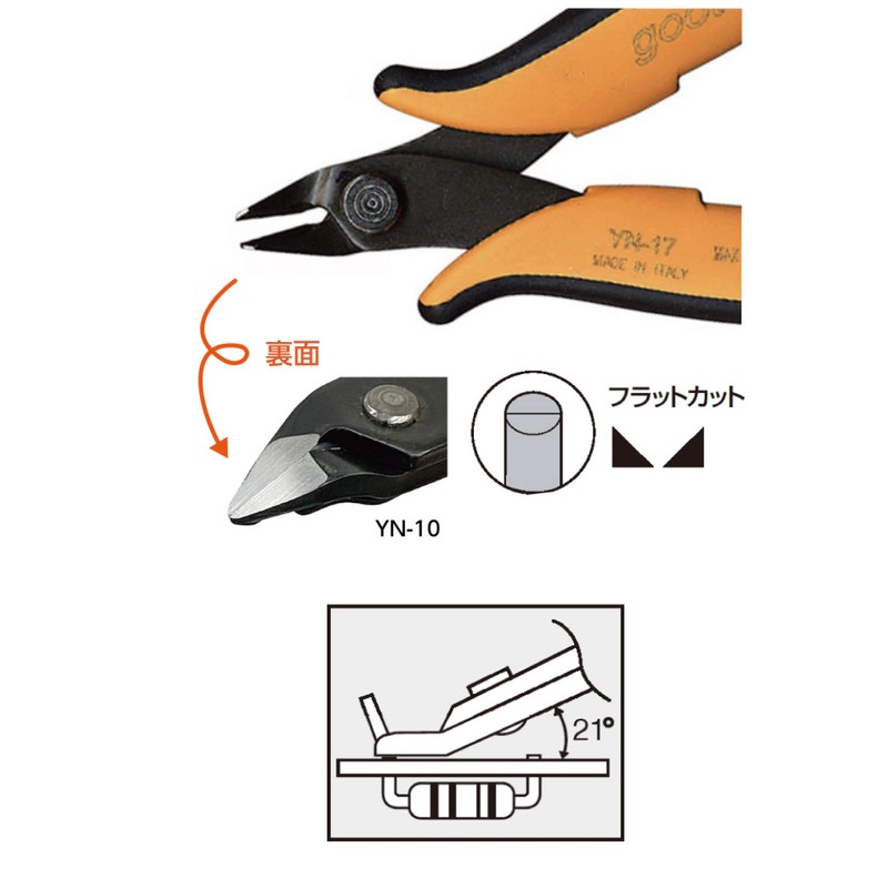 goot YN-17 Precision Nipper, Made by Pizicom, Italy