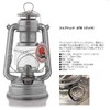 Feuerhand Lantern, 276, Made in Germany, Camping, Outdoor