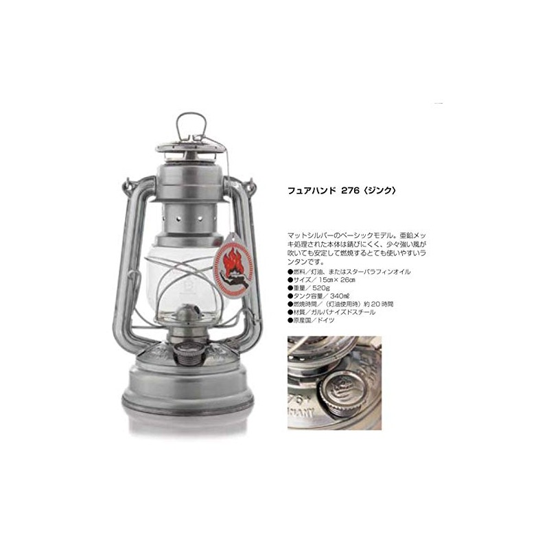 Feuerhand Lantern, 276, Made in Germany, Camping, Outdoor