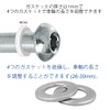 M8 x 30mm Kids Scooter Wheel Screw