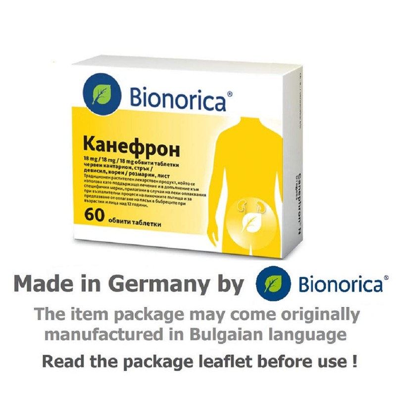 Canephron Canephron N Drages Urinary Tract Tablets (Pack of 60)