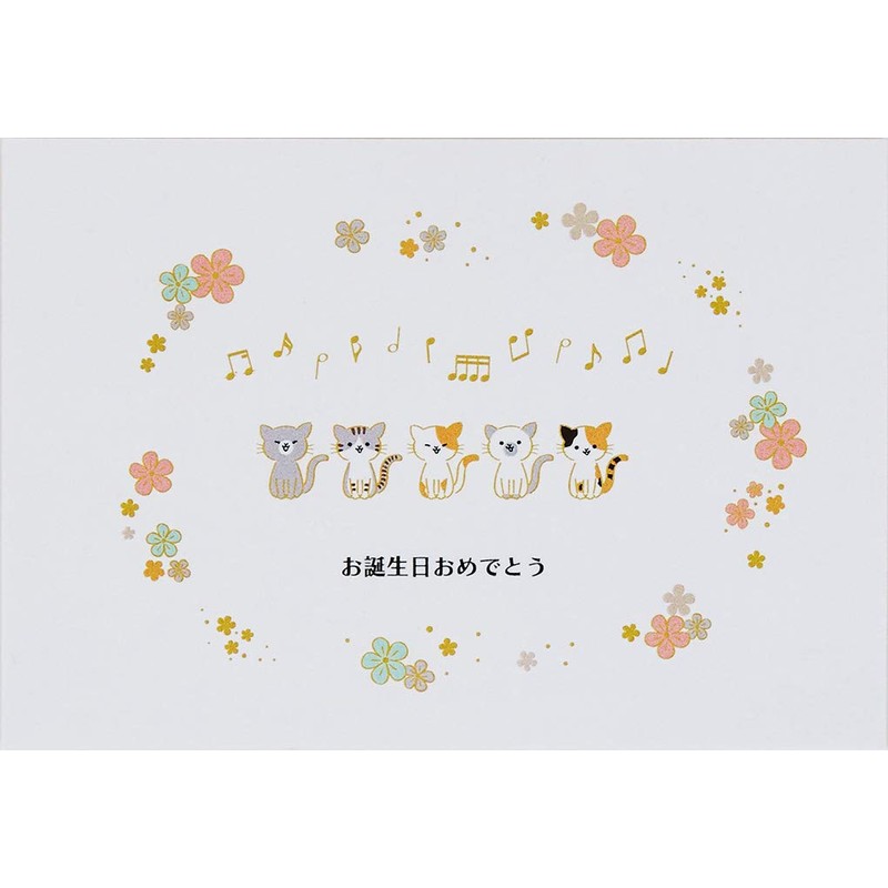 Sanrio Chimanyan 350JPNY3-7 P 2403 Birthday Celebration Singing Cats