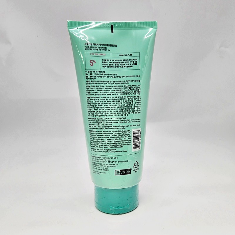Bringgreen Tea Tree Cica Trouble Cleansing Foam 200ml / 브링그린