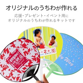 エレコム(ELECOM) ELECOM 手作りうちわキット コンパクトサイズホワイト EJP-UWMWH