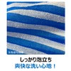 Kiklon Fine Men's Body Towel, Antibacterial Type, Super Fluffy, 11.8