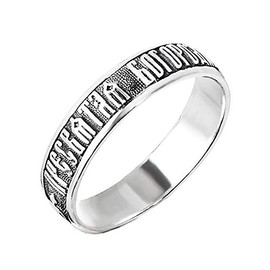 NKlaus 925 Sterling Silver Ring (Choice of Sizes 50 (15.9) to 72 (22.9) Orthodox Silver Finger Ring Unisex