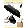 Folding Umbrella, Durable, Lightweight, 8.8 oz (250 g), Sun Umbrella,