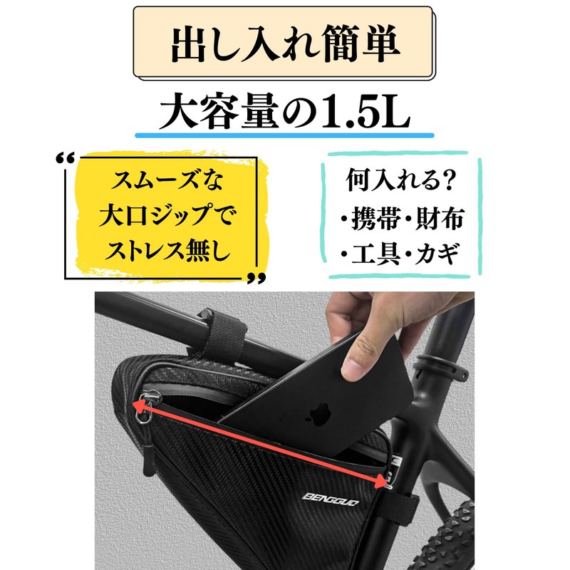 Bicycle Bag, Waterproof, Top Tube, Tool Case, Road Bike, Accessories,