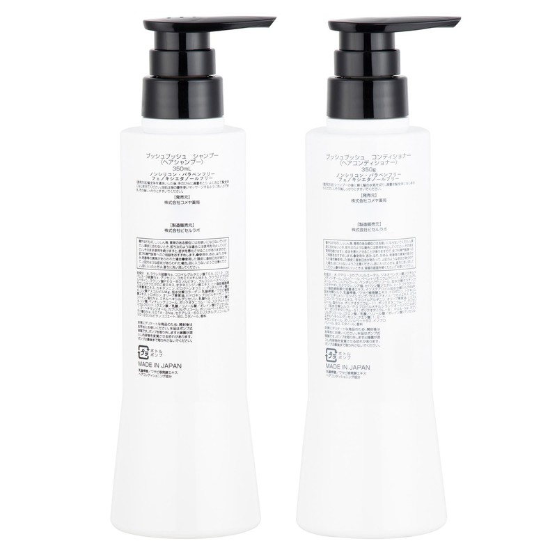 bush bush Shampoo & Conditioner Set, 11.8 fl oz (350