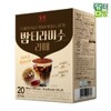 Bronchitis Tea (Free Shipping) Kkotsam Night Tiramisu Latte 20 Sticks