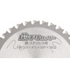 B-TS150 Batch Cutter Chip Saw 5.9 inches (150 mm) for