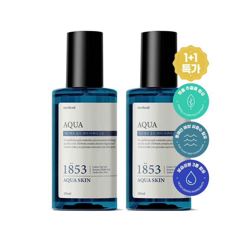 Merhent 1+1 옴므 아쿠아 스킨 토너 200ml 남성 남자 대용량