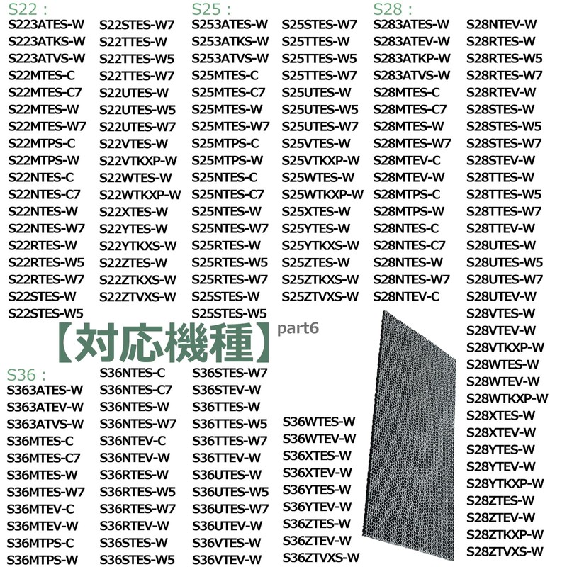 BBT KAF021A42 Photocatalytic Dust Collection Deodorizer Filter AN22YES AN22ZES Air