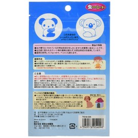 TO-PLAN(トプラン) 虫ぴたシャット 36枚入