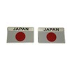 speed mao Car Japan Japan Flag Emblem Aluminum Stickers, 2