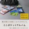 セキセイ(Sekisei) アルバム ポケット ハーパーハウス レミニッセンス ミニポケットアルバム 2Lサイズ 40枚収容 2L 21~50枚