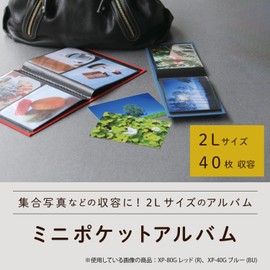 セキセイ(Sekisei) アルバム ポケット ハーパーハウス レミニッセンス ミニポケットアルバム 2Lサイズ 40枚収容 2L 21~50枚 布 イエロー XP-40G