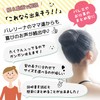 Asiana Net Chignon Net, 10 Sheets with Instructions (English Language
