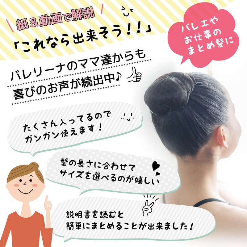 Asiana Net Chignon Net, 10 Sheets with Instructions (English Language