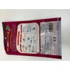 Nakamura Foods Touching Hokkaido Azuki Tea, 0.9 oz (24 g)