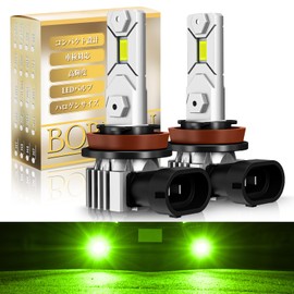 BORDAN H8 LED Fog, Explosive Light, Lemon Yellow, Includes Fan, Increased Heat Dissipation, Lime Green, DC9-40V, IP68 Waterproof and Condensation Proof, Built-in Canceller, Integrated, Non-Polarity,