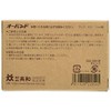 Republic of O Bands Rubber Bands Color Band Petite G