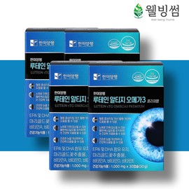 Premium Dry Eye Lutein Altige Omega 3 Lutein Good for Eyes 8 Months Supply / 프리미엄 눈 건조 루테인 알티지 오메가3 눈에좋은 루테린 8개월분