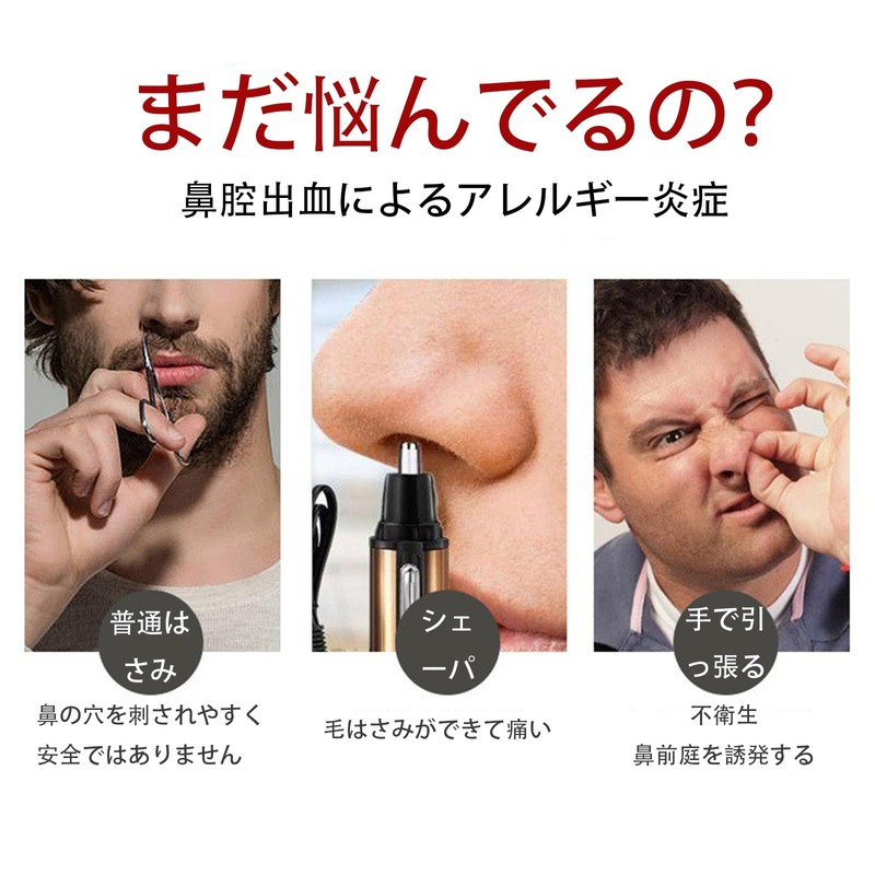 ALLVD 鼻毛トリマー男性鼻毛トリマー高硬度ステンレス製使用簡単安全無痛手動鼻毛トリマー収納バッグ付き