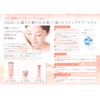 Tohito Cosme Delaine Lotion