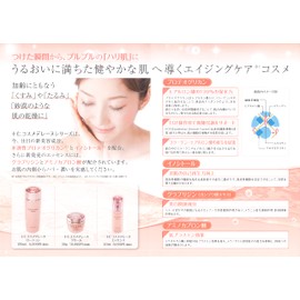 Tohito Cosme Delaine Lotion