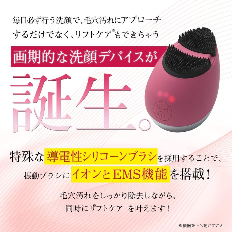 Yarman MS70R Mysé Cleansing Brush, Rose