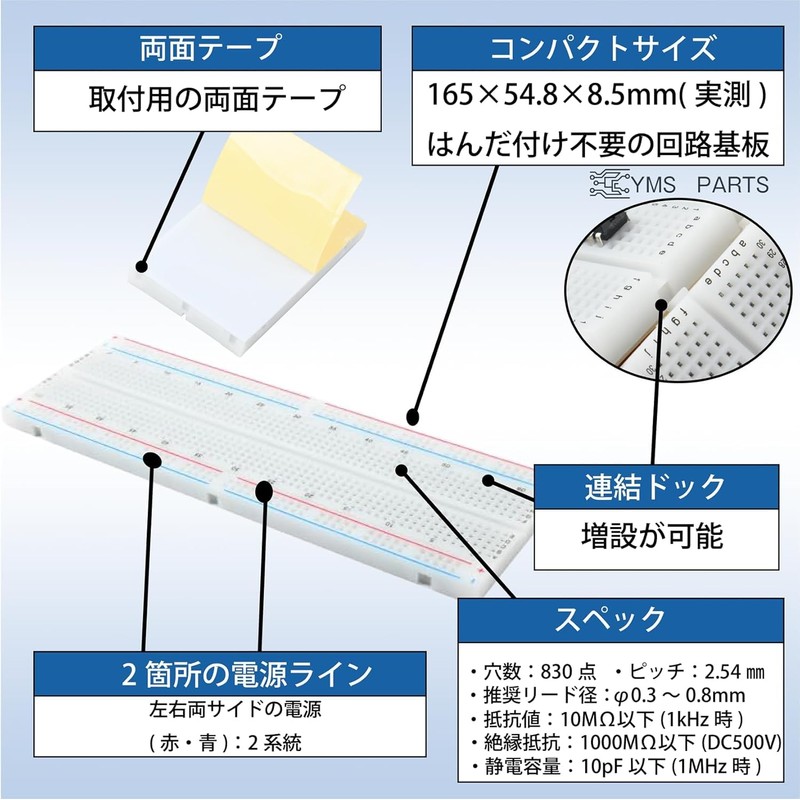 YMS PARTS Electronic Components Set (Introduction to Electronic Crafts +