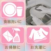 Family [Bulk Purchase] Premium Touch Household Gloves, Hyaluronic Acid, Vinyl