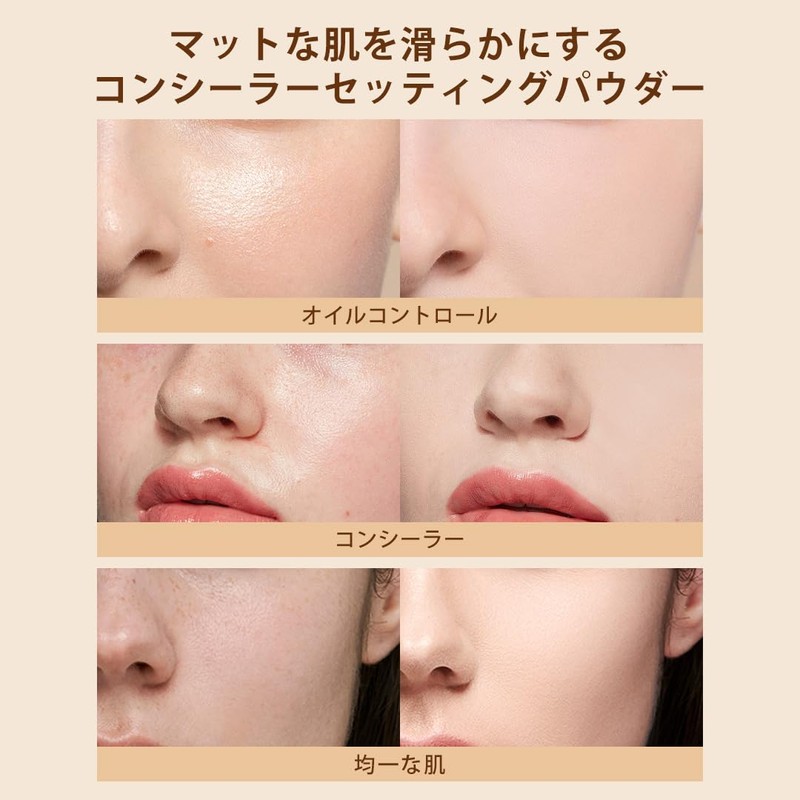 ZEESEA 3-in-1 Multi-functional 24-Hour Oil Control Concealer Powder | 5