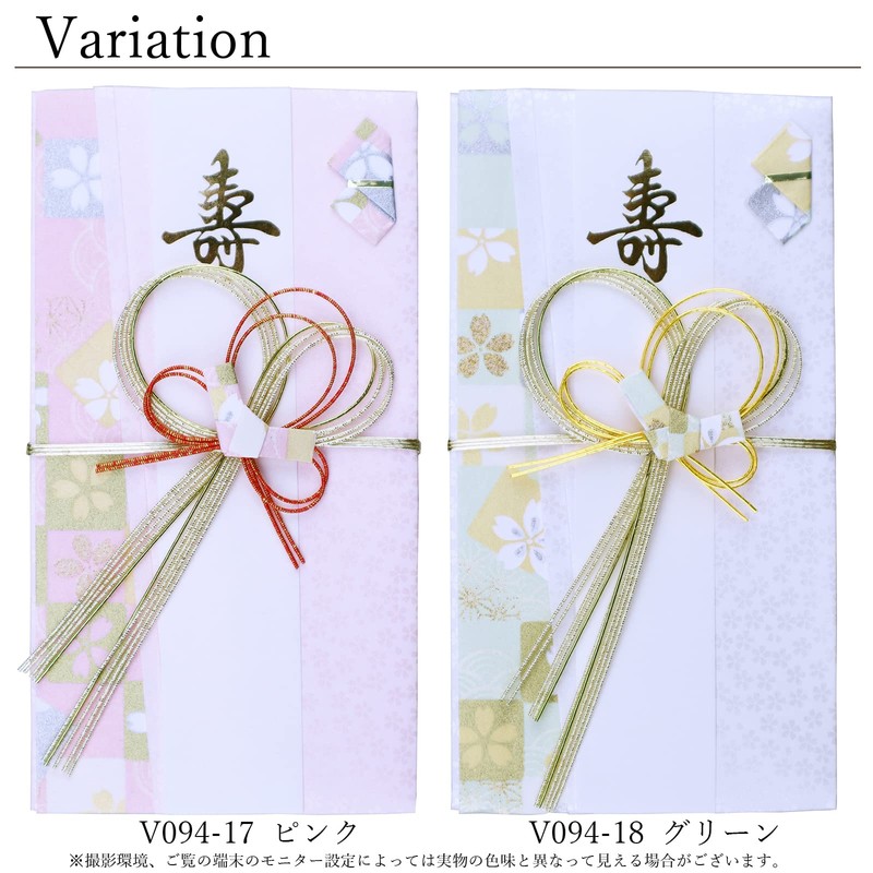 Iyo Yui Center V094-18 Gold Seal Wedding Celebration Bag, Green,