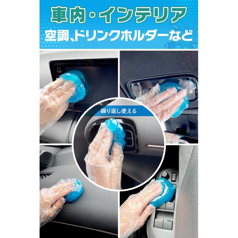 【雑誌掲載 掃除のプロ推薦】キーボード 掃除 スライム ジェルクリーナー 車 パソコン クリーナー ゴミ取り MAGIC